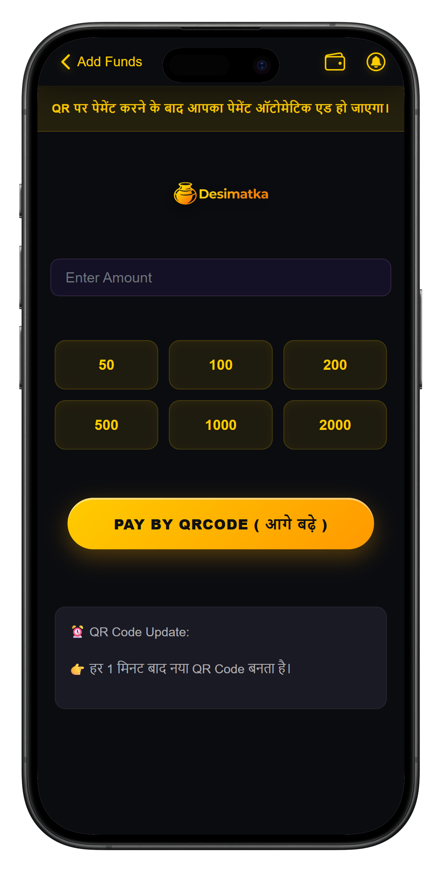 App Screen 2